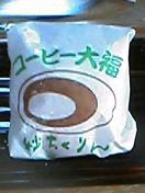 �R�[�q�[�啟1